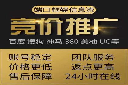 企业在sem账户托管中的成长与蜕变