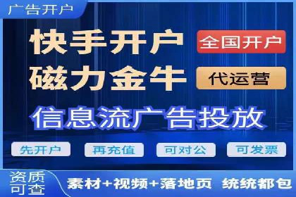 百度竞价开户案例：如何提升广告效果？
