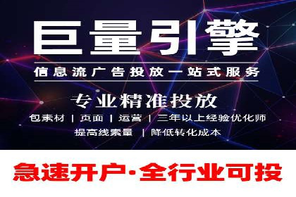 案例解读：信息流广告推广成功之道