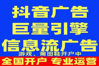 搜索引擎信息流优化技巧及案例
